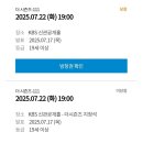 칸타빌레 | 박보검의 칸타빌레 마지막 방청 후기