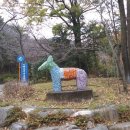 한길공원