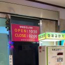3지구노래연습장 이미지
