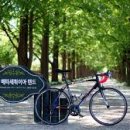 국토종주자전거길1-134 이미지