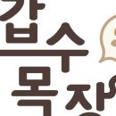 환영목장 이미지