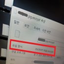 (유)코렉스