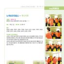 노곡 보건진료소 Daum카페