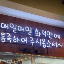 김포 풍무동맛집 누들보쌈배달만족 반반이보쌈 솔직후기