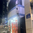 플러스복권마트 네이버블로그