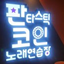 이가네떡볶이 오송점 네이버블로그