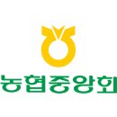 농협중앙회