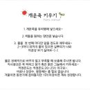 가훼