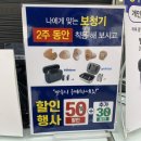 안경상회보청기 네이버블로그