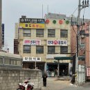 팔도당구장 네이버블로그