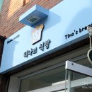 티나투어 네이버블로그