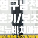 선암마을회관 이미지