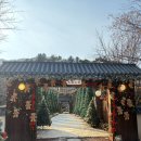 나들목산장 이미지