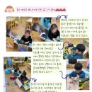 판곡초등학교(병설) 이미지