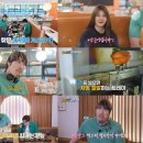 거인초밥