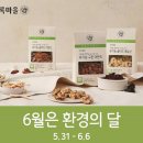 착한건강마을 이미지