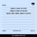 파리바게뜨운남행복점 | 블챌제철이라 돌아온 싱싱한 포스팅