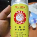 그랜드 안다미로