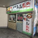 뉴송도약국 이미지