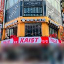 형제들 투도어펀 - 중구 | 형제들 투도어펀