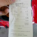 진바이크유성