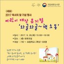 국립세종도서관 이미지