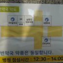 무거우리들약국 이미지