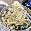 삼양동우동집 이미지