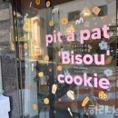 옐랑옐랑