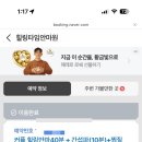 힐링타임안마원 이미지