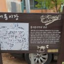 교동파크여관 이미지