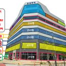 목동프라자 앞 이미지