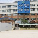 성남정자초등학교 이미지