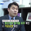 타이거푸드