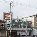 연일순대 이미지