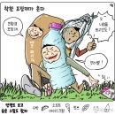 &#39;Netizen 시사만평(時事漫評)떡메&#39; &#39;2024. 07. 19&#39;(금) 이미지