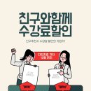 다빈치사고력수학학원