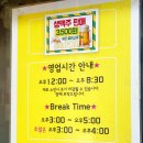 와우신내떡 이미지