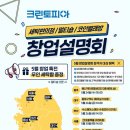 멀티세탁편의점