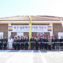 유구섬유역사전시관 충청탑뉴스