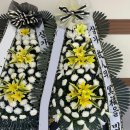마음부고근조화환