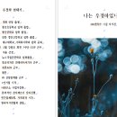 자서전 쓰기 이미지