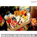 캐릭터소품상점