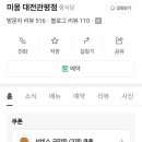 테크노중앙로(유성-47) 이미지
