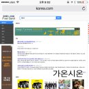 시온코리아