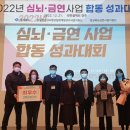 고령군 보건소 이미지