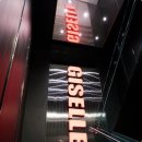 지젤피트니스클럽범어점 이미지