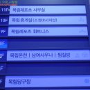 목림레포츠 이미지