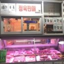 축산이야기 이미지