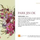 쾌연재도자미술관 이미지